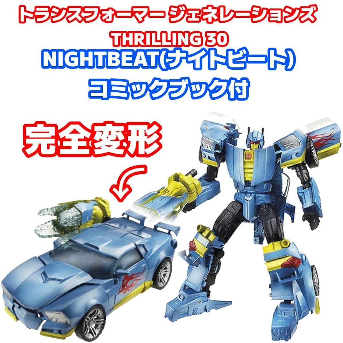 Transformers Generations NIGHTBEAT 1DJ