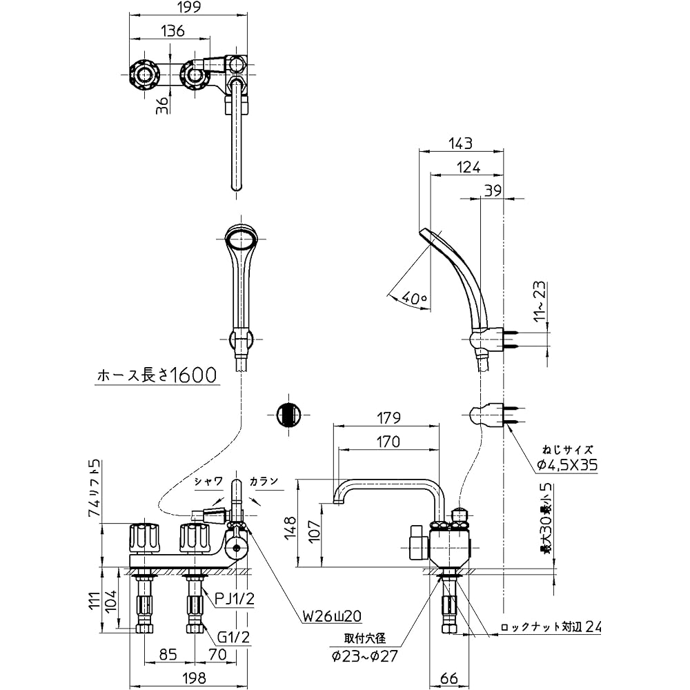 SANEI Two Valve Deck Shower Mixing Faucet Hose Length 1.6M Piping Pitch 85mm Right Hand Temporary Water Stop SK71041R-W-13 Silver