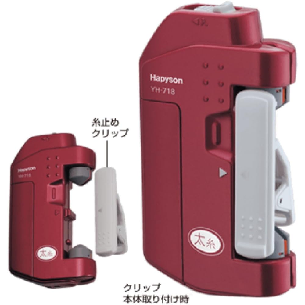 Hapyson Line Twister for Jigging. YH-718