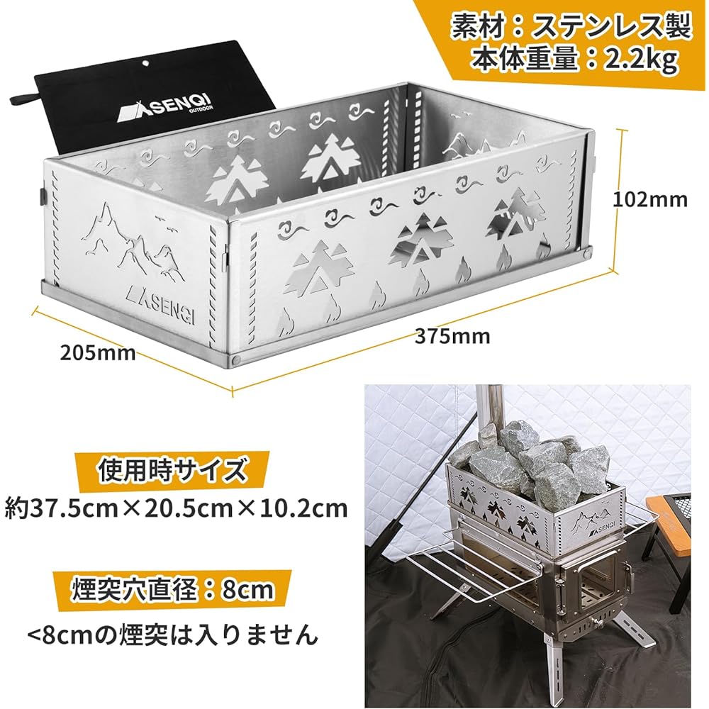 SENQI Sauna Stone Basket, Wood Stove, Chimney Hole, 8cm, Stainless Steel, Sauna Stone Basket, Sauna Stove Case, Load Capacity 20kg, Foldable, Leakproof, Portable, Easy to Assemble, Camping, Storage Bag Included