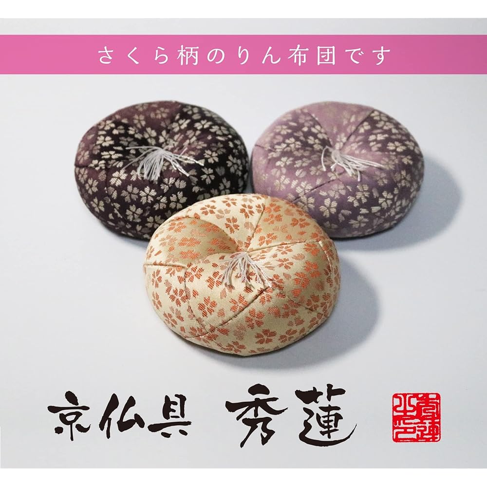 Kyoto Buddhist Altar Isemura Hiyori Rin Set, Domestic Orin Set, Set of Orin, Rin Stick, and Futon (4 size, beige)