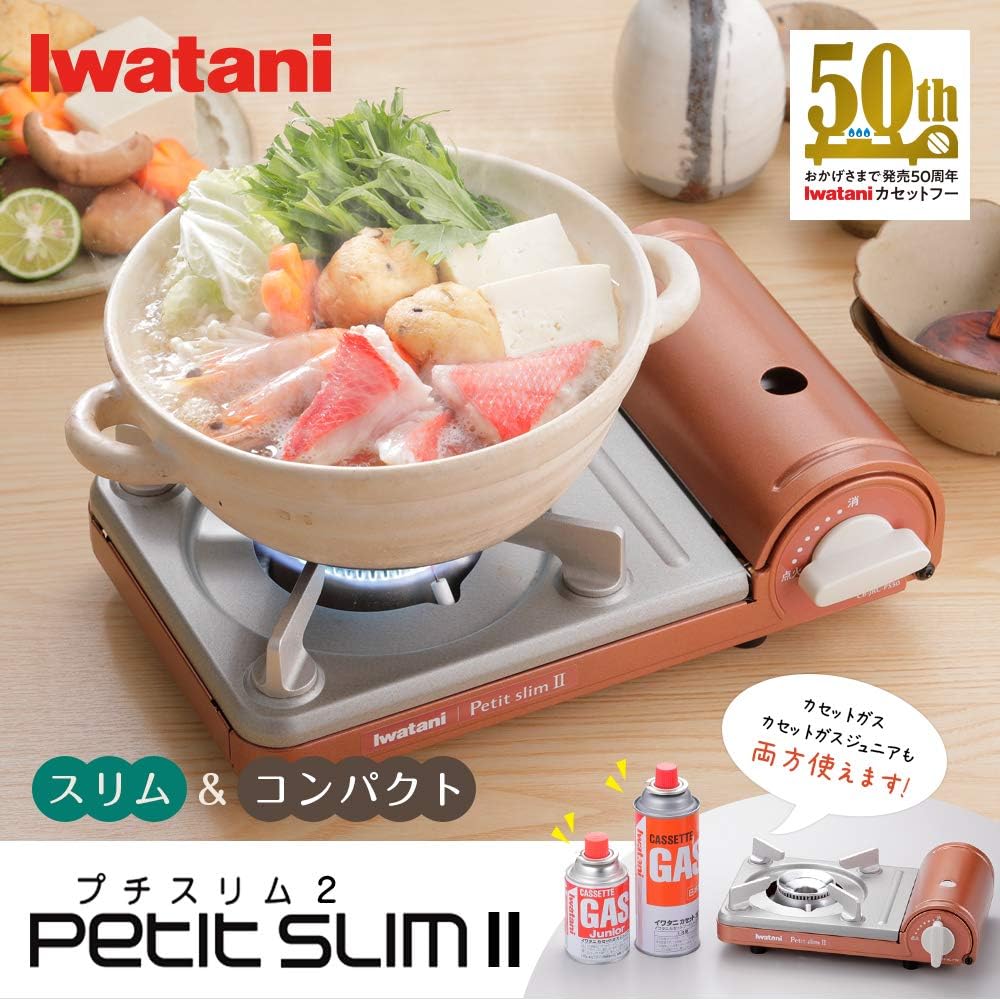 Iwatani Gas Cassette Fu Petit Slim II (without case)