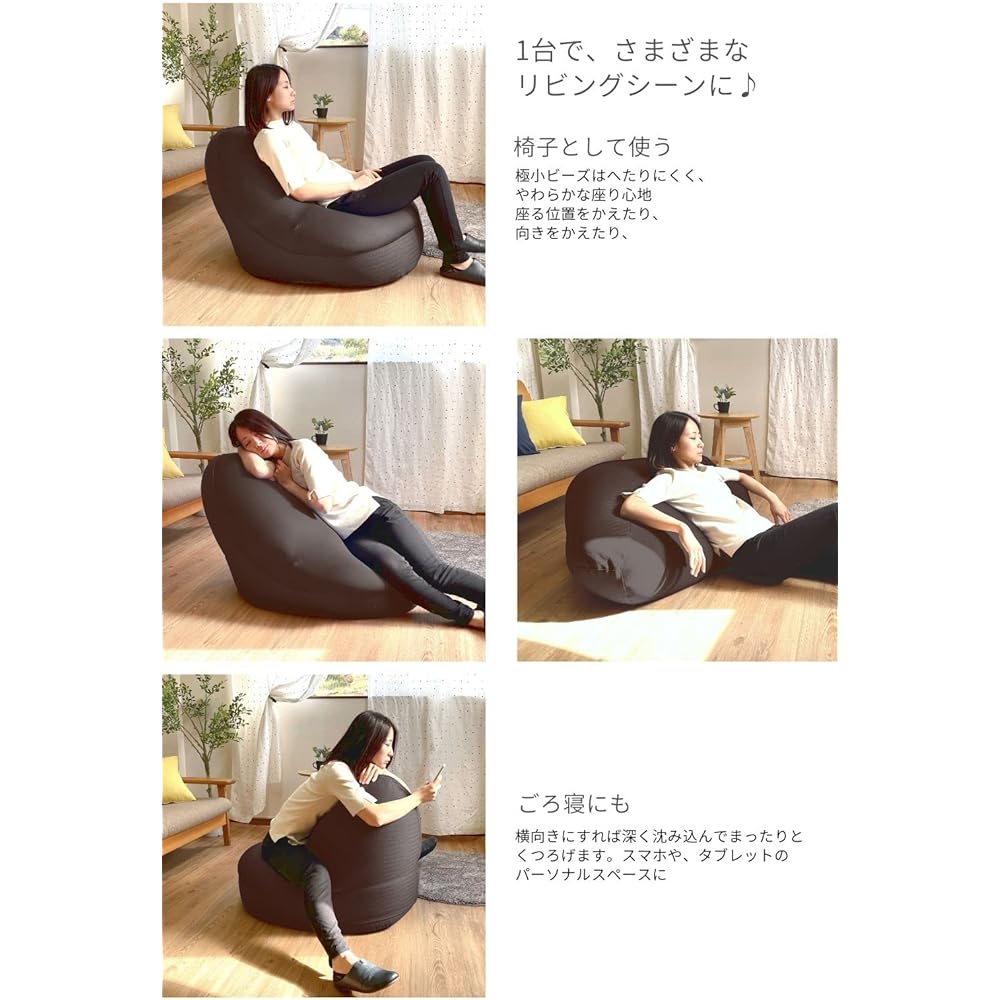 Out Style Bead Cushion Japanese Bead Drop (Coffee Brown, Cast)
