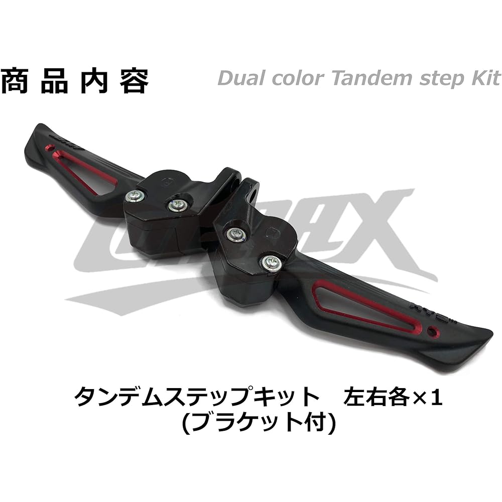 [HYS] Double Anodized Tandem Step Cygnus