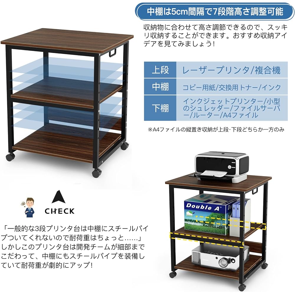 DEWEL Printer Stand with Casters Width 60 Depth 50cm Height 70cm Copy Machine Stand Side Desk Wagon Printer Rack Under Desk Storage Shelf Wooden Sleeve Desk Slim Adjustable