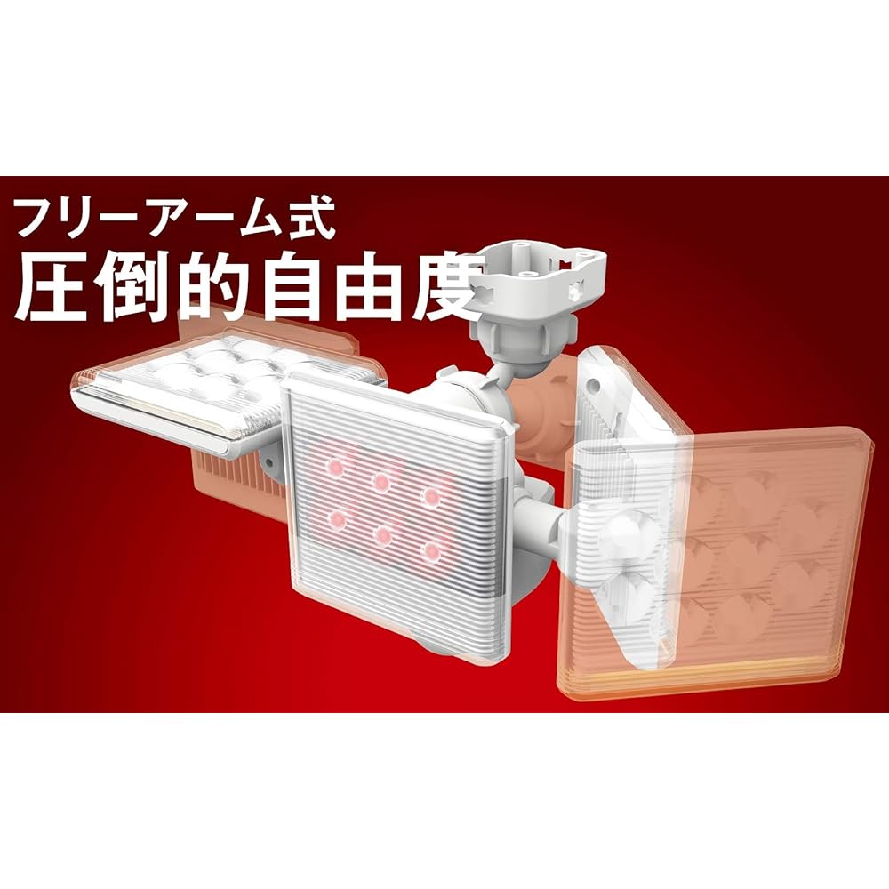 Musashi RITEX Free arm type high-performance LED sensor light (12W x 2 lights) "Outlet type" LED-AC2030 White
