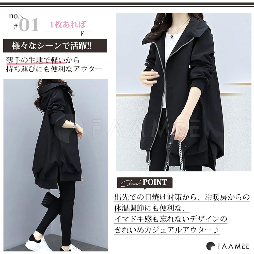 Famy FM212 Women's Mountain Parka, Light Outer Jacket, Long Sleeve, Hooded