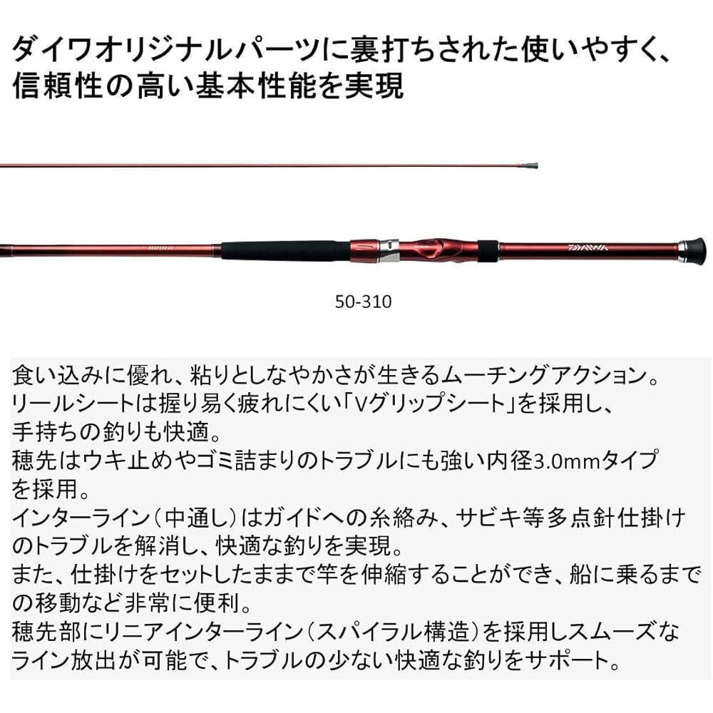 DAIWA Standard Boat Rod / Drawout / 6:4 Tone / Interline IL Seaflex 64 No. 30 ~ No. 80