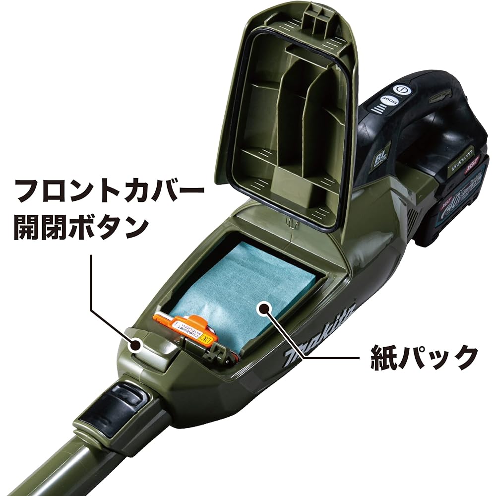 Makita Rechargeable Cleaner (Snow White) 40Vmax Battery/Charger Sold Separately CL002GZW