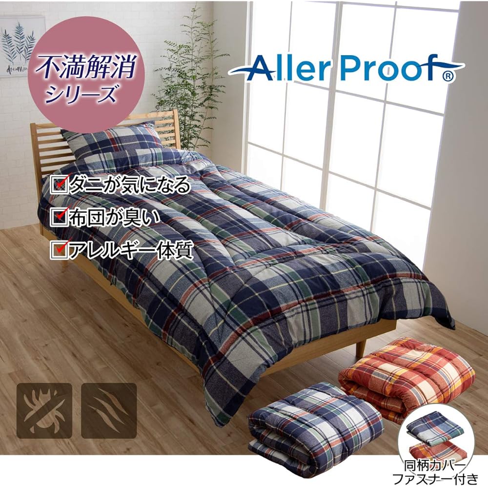 Ikehiko Bedding, Hygienic Bedding, Sophia Comforter, Washable, Antibacterial, Deodorizing, Dust Mite, Deodorizing, Toyobo Philharmonic, Adsorbs and Decomposes Allergens, Includes Cover, Made in Japan, Double Long, Navy, Approx. 190 x 210 cm #6706920
