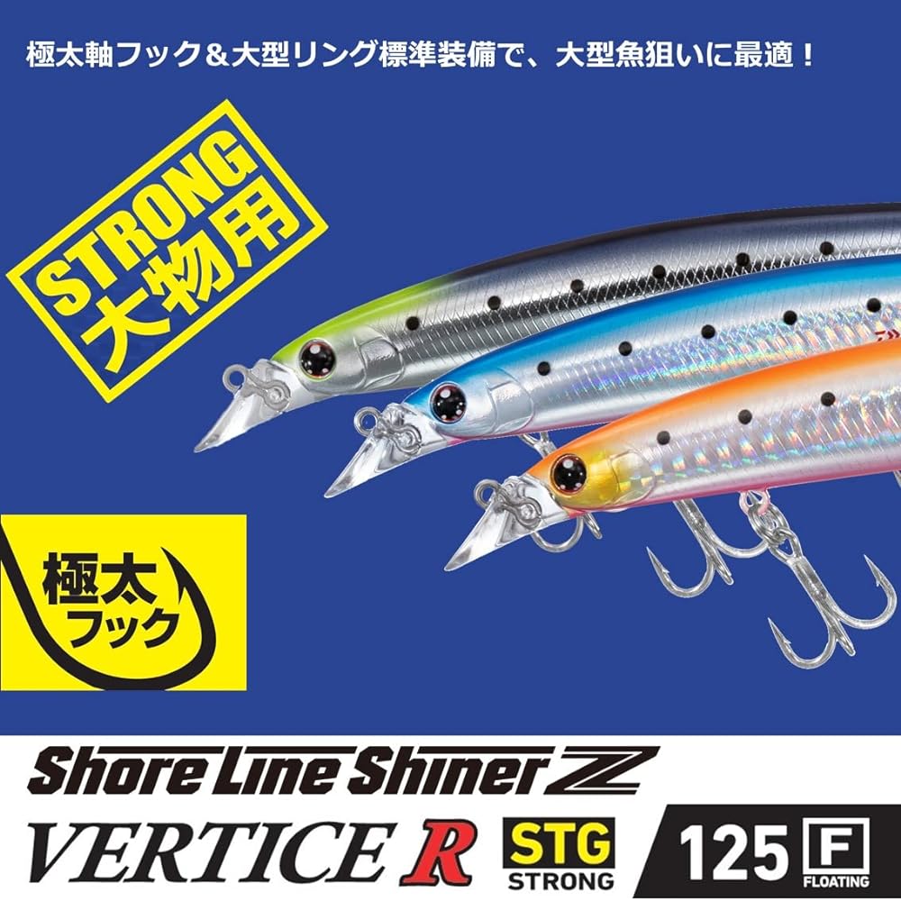 DAIWA Seabass Lure Shoreline Shiner Z Vertis R125 Floating/Sinking