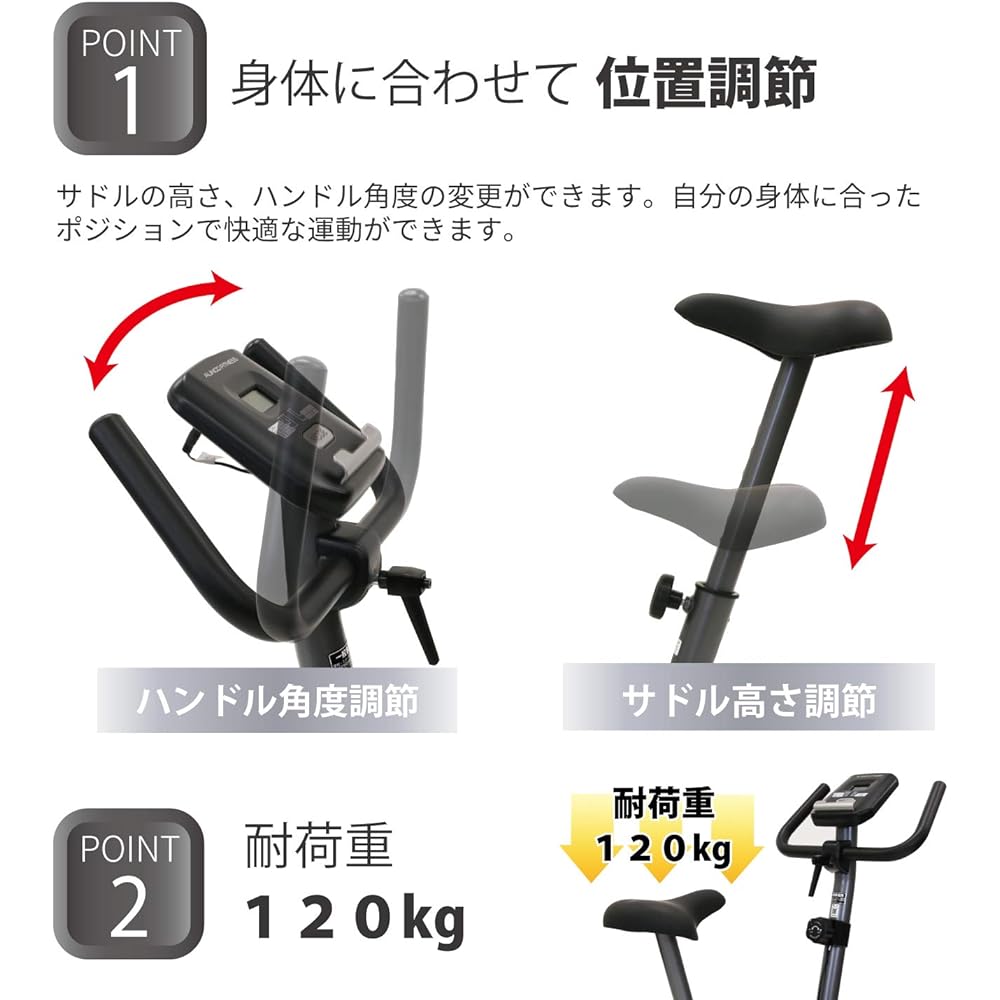 ALINCO Fitness Bike Aero Magnetic Bike 8 Levels of Load Adjustment Magnetic Load Method Auto Start Power Off AFB4020 Black Quiet Saddle Adjustment Easy Assembly Tablet Tray