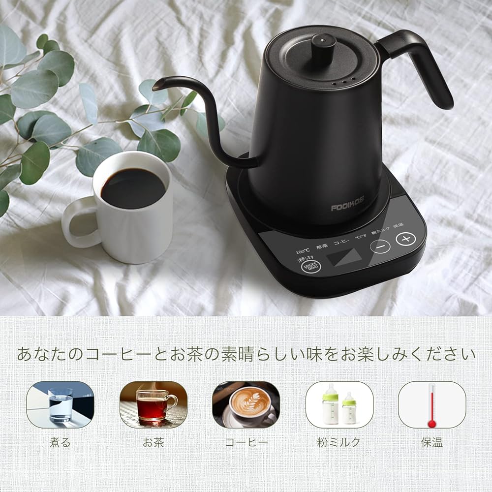 Fooikos Electric Kettle Temperature Adjustment 0.8L 1000W Rapid Boiling 24-Hour Heat Retention Function - Empty Boiling Prevention Function / Automatic Power Off / ℃・℉ Switching / Silent Heating - Used for Coffee and Tea, Food Grade 304 Stainless Steel,