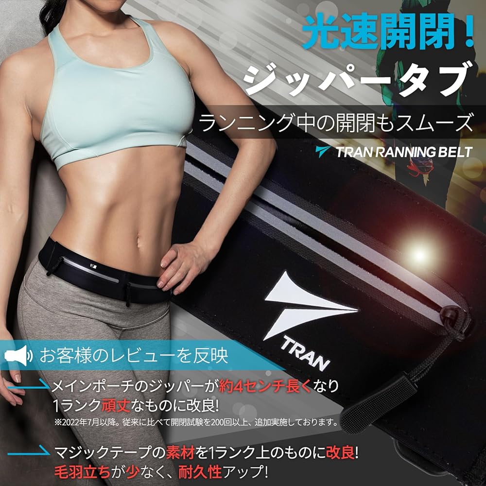 Running Pouch Splashproof Waist Pouch TRAN [Popularly used by Japanese national team players] Large elastic capacity Fits well and does not shake easily Smartphone storage Separate key and card slots Convenient for jogging and marathons (S, BLACK-Holeles