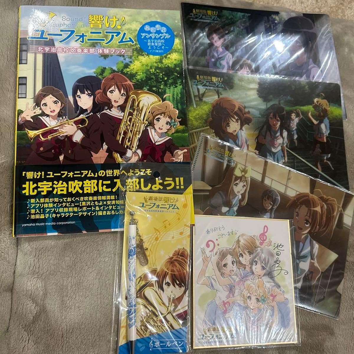 Sound Euphonium Set Hobby Goods