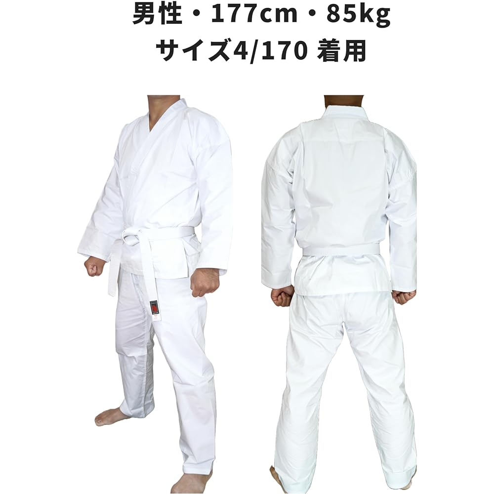 Jukado KARATEGI Uniform White Lightweight Karate Gi Martial Arts Gi
