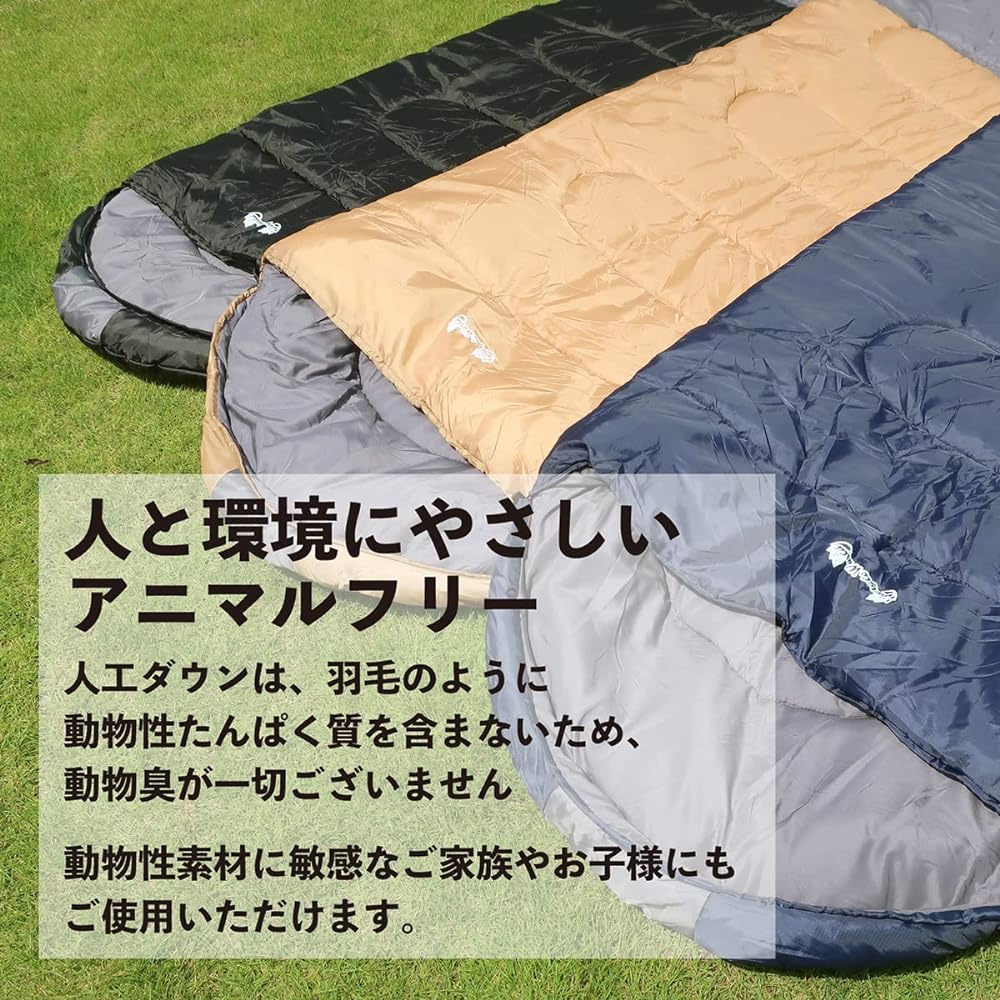 [Jungle World] Sleeping bag, artificial down -10℃, wide sleeping bag, compact, envelope type, washable, winter, summer, sleeping in the car, minimum operating temperature