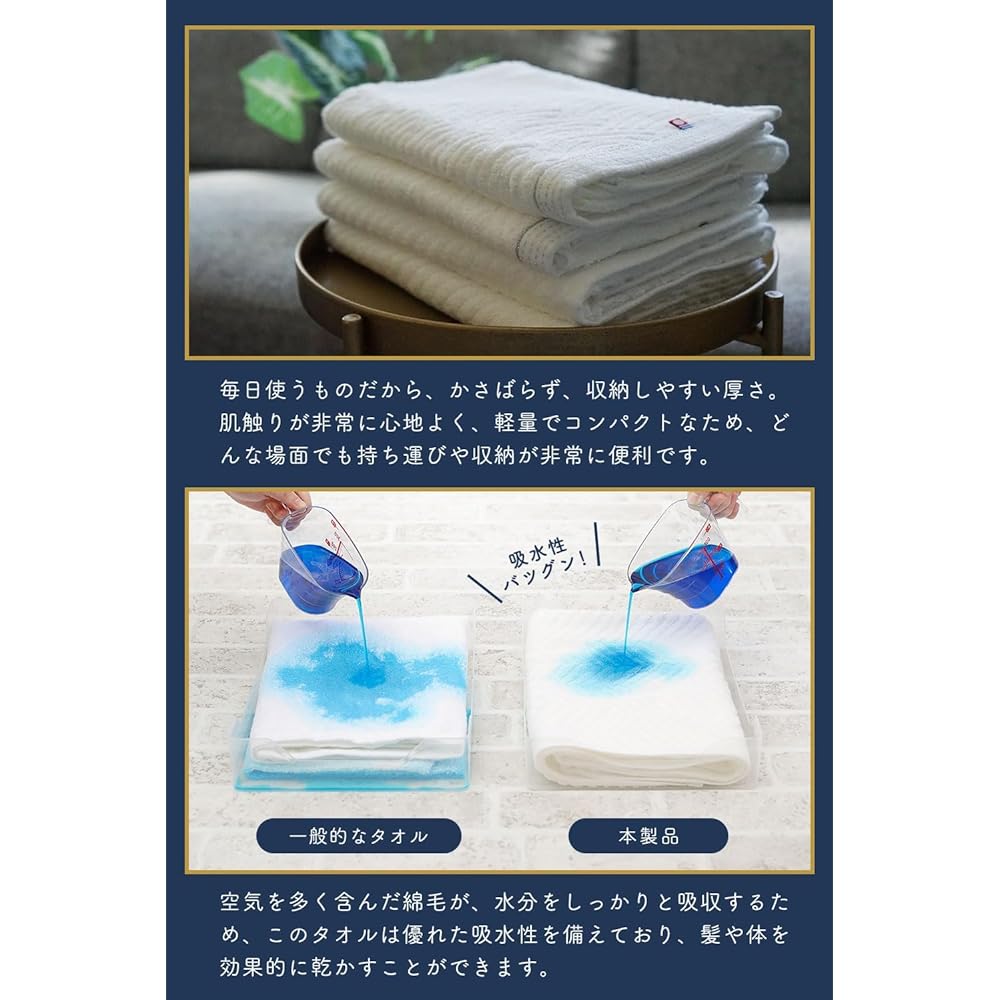 Imabari Towel Bath Towel, 100% Cotton, Set of 10, Ribbed Weave, White Bath Towel, Imabari, Thin, Quick Drying, Instant Absorption, Made in Japan, Imabari Towel Set, Gift, Cotton, Made in Japan, Stylish