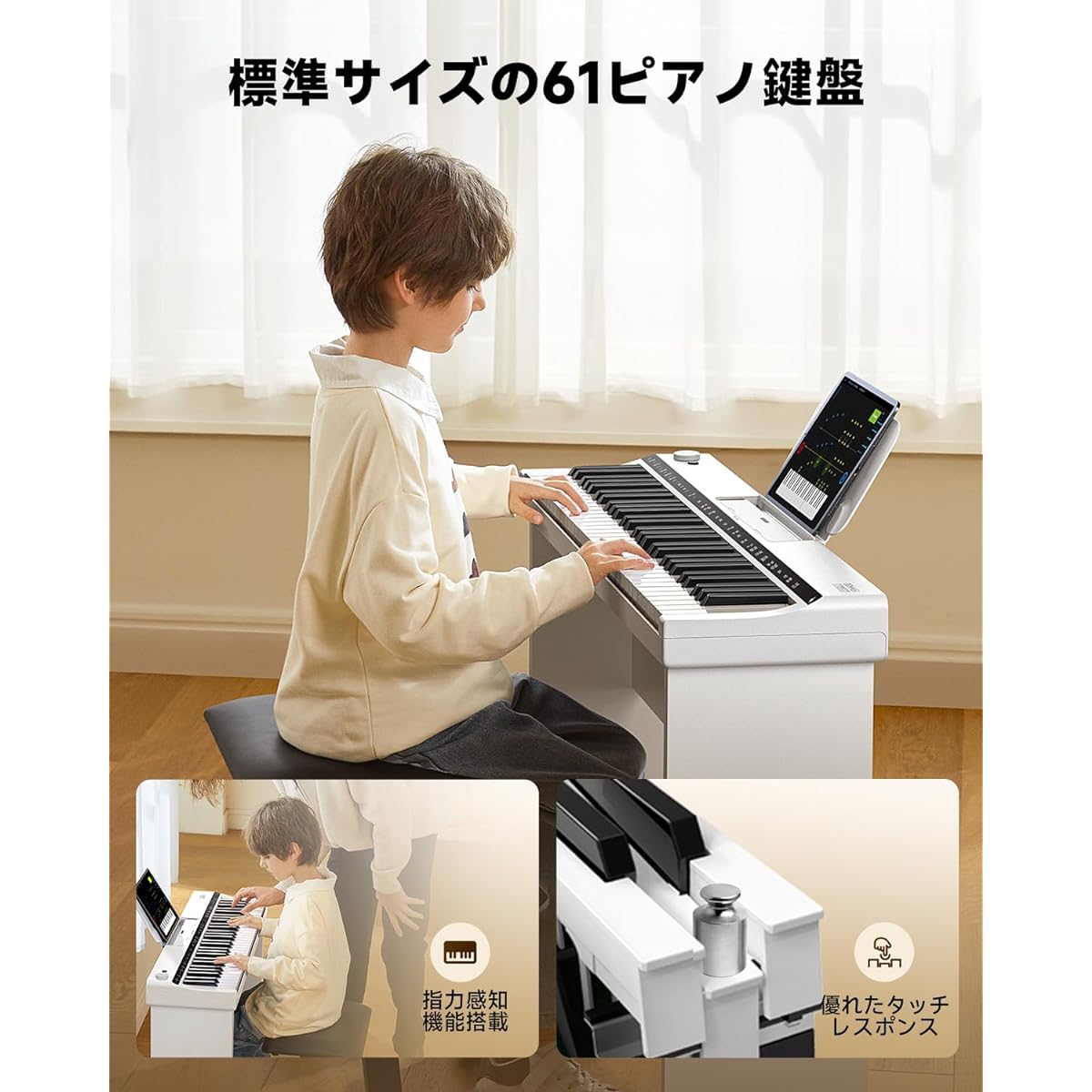 61 Keys, Glowing Keyboard, Rechargeable, 500 Tones, 300 Rhythms, 60 Demos, MIDI Compatible, Lightweight, Compact, Easy to Carry, Beginners, Children, Practice, Wooden Stand, Music Stand, Power Adapter, Japanese Instruction Manual Included DK-10S (White)