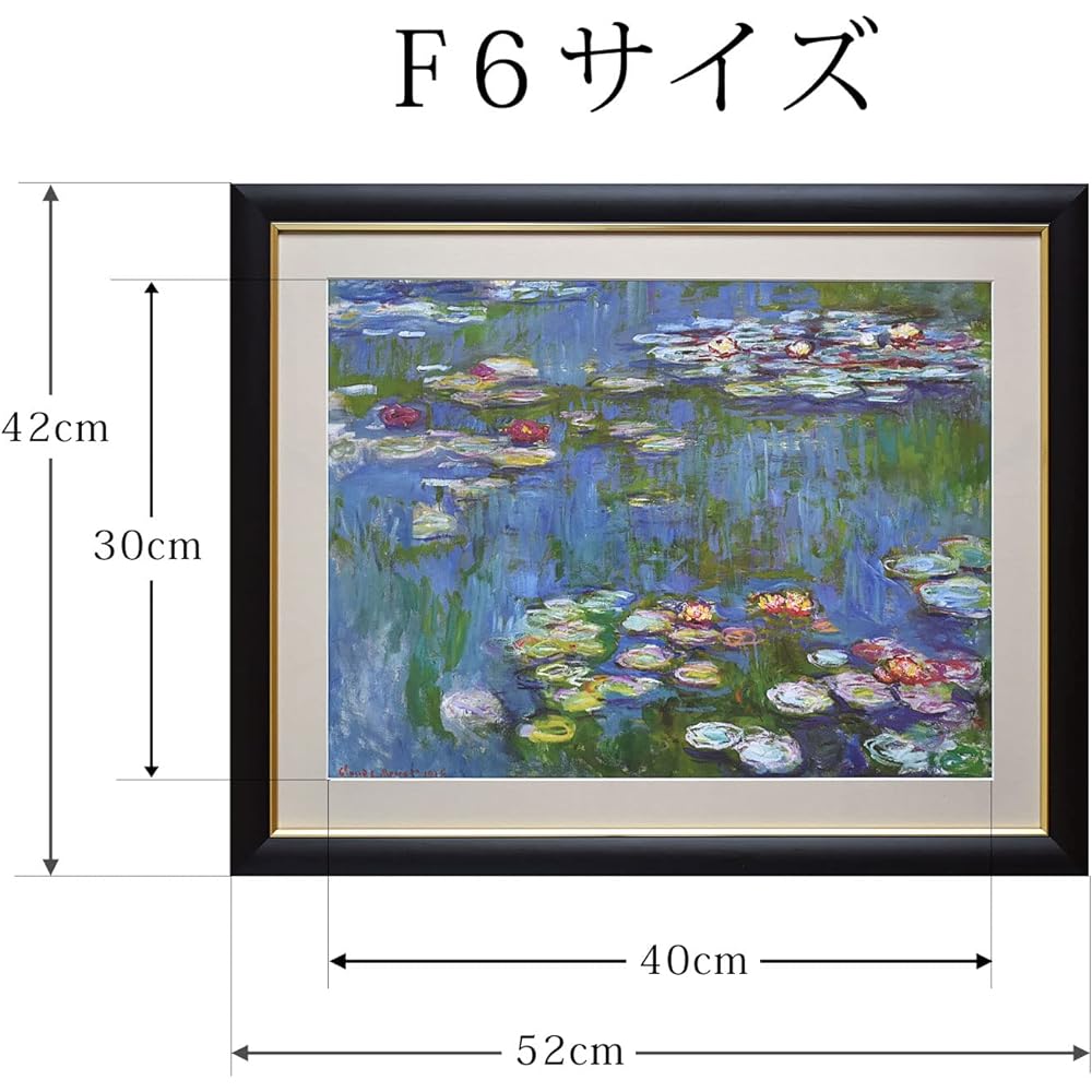 Sunny Town Gallery Painting Framed Claude Monet "Water Lilies" Framed [String and hook included] Selectable sizes (F6 (frame outside size 52 x 42 cm))