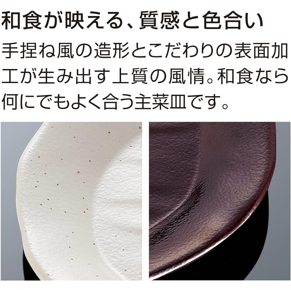 MARUKEI Small Plate/Correct Square Small 7.3 x 7.3 x H3cm 60ml Powder Pull, Made in Japan, Break-resistant, Dishwasher Safe, Stackable "Takumi-an" G151 KOH, Set of 20 [Commercial Set]