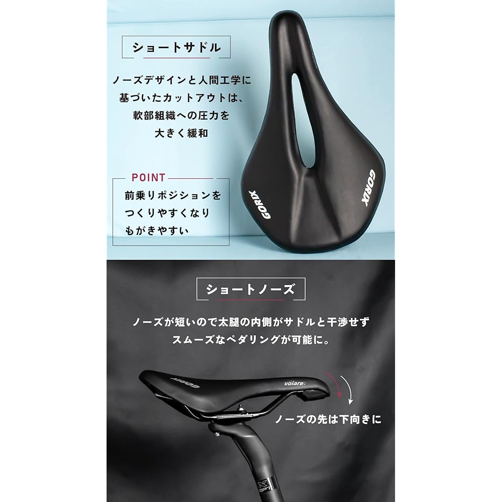 GORIX Saddle Bicycle Short Saddle Short Nose Road Bike Perforated Lightweight Shock Absorption Bicycle Saddle Replacement Stylish Wide (GX-volare) Cross Bike/Cyclocross MTB Mini Velo Other Bicycles