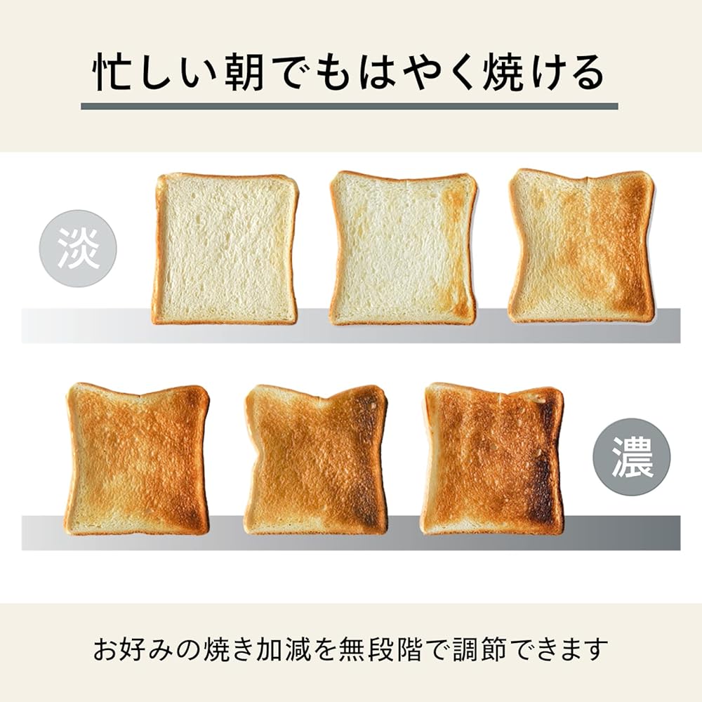 Twin Bird Tsubame Sanjo Toaster Pop-up Toaster 2 Pieces Thin 11cm Bagel Mountain Bread Equipped with Frozen Bread Mode Stylish Slim Adjustable Browning Color [1 Year Manufacturer Warranty] Black TS-D424B
