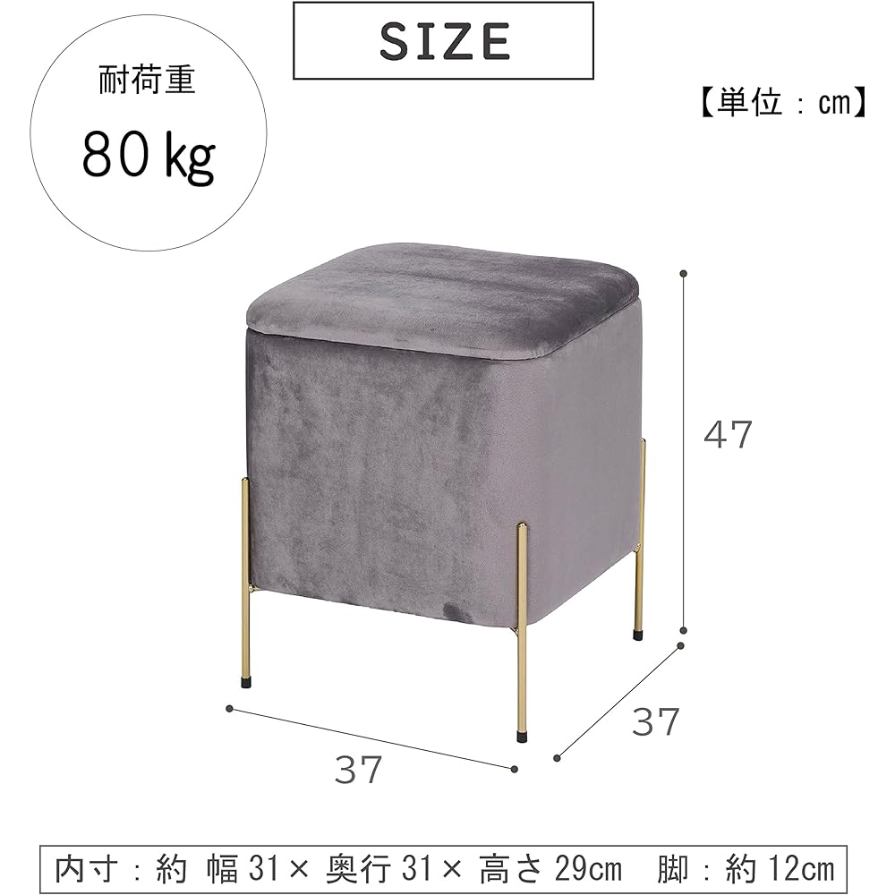 Takeda Corporation [Stool/with legs/storage] Gray 37×37×47cm Storage stool with legs M1-AS37GRY-K