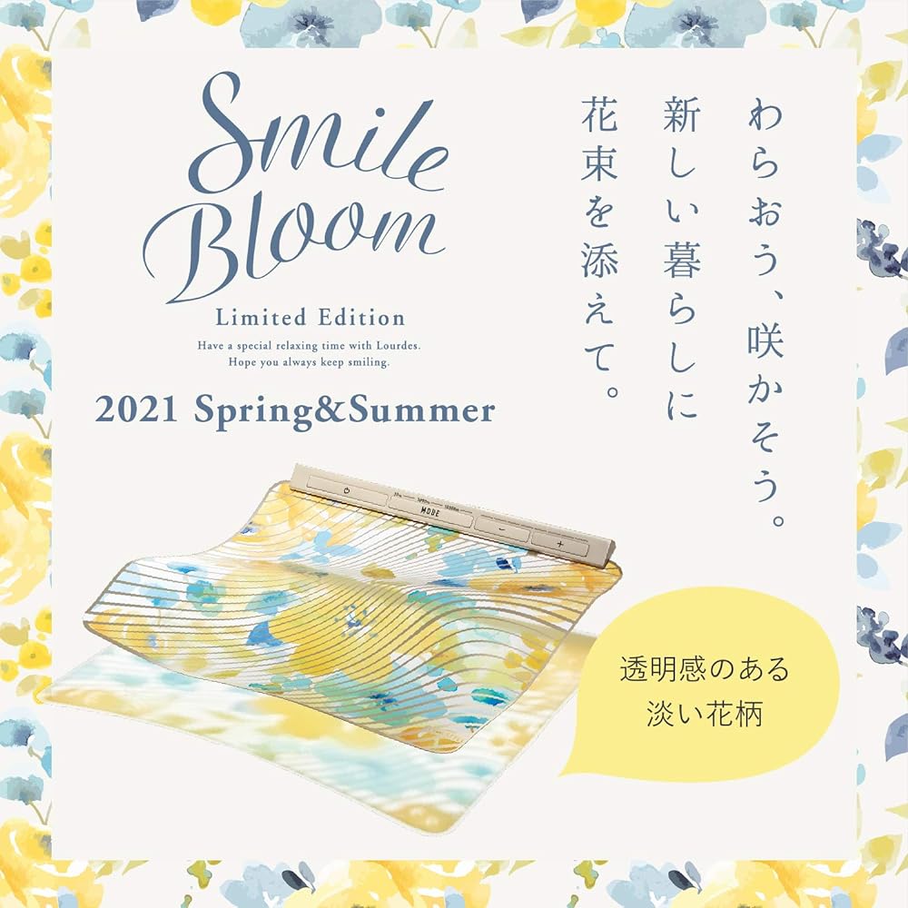 ATEX Lourdes Style EMS Sheet Smile Bloom 2021SS Limited Floral Pattern AX-KXL5700sb