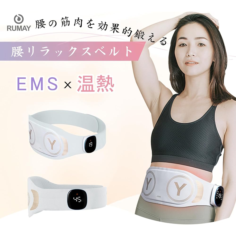 RUMAY Waist EMS Heating Waist Belt Waist Support Micro Current Care 8 Types Modes 4 Level Heater 19 Levels Cordless Home Stretcher Cold Protection Father's Day Father Mother Birthday Present Women Men EMS Equipment EMS Vibration LCD Display Type-C Rechar