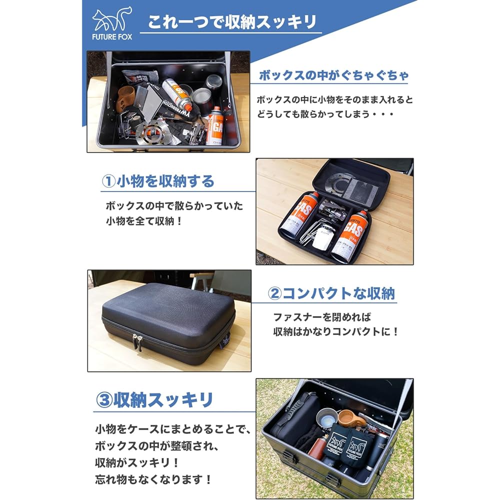 FUTUREFOX Iwatani Junior Compact Burner CB-JCB Dedicated Storage Case Single Burner Compact Camping Stove Gas Canister Simultaneous Storage Also Compatible with ST-310