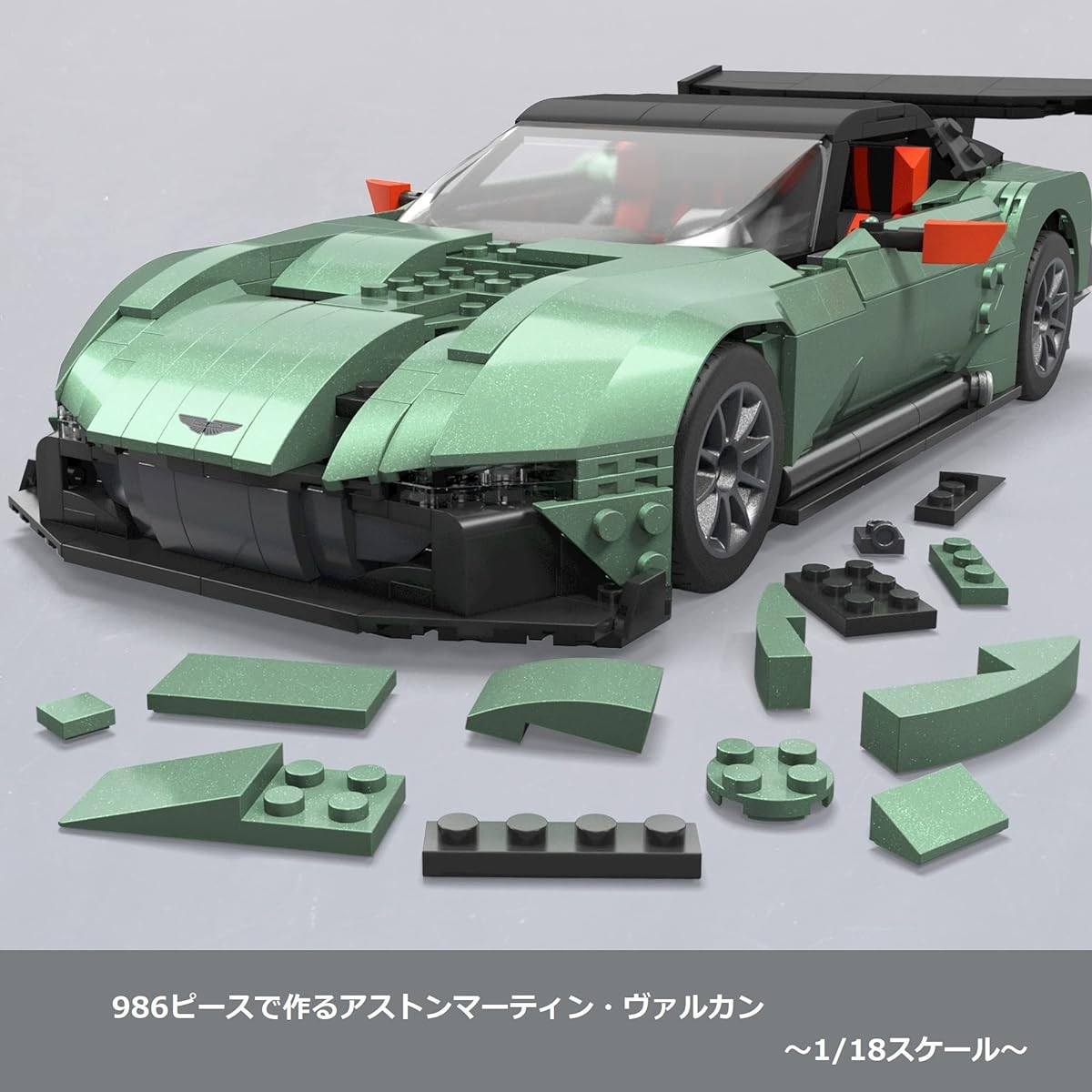 MEGA Hot Wheels Aston Martin Vulcan [Block Set] [Block Pieces: 986] Includes 1 Die-cast Car [Ages 10 and Up] HMY97
