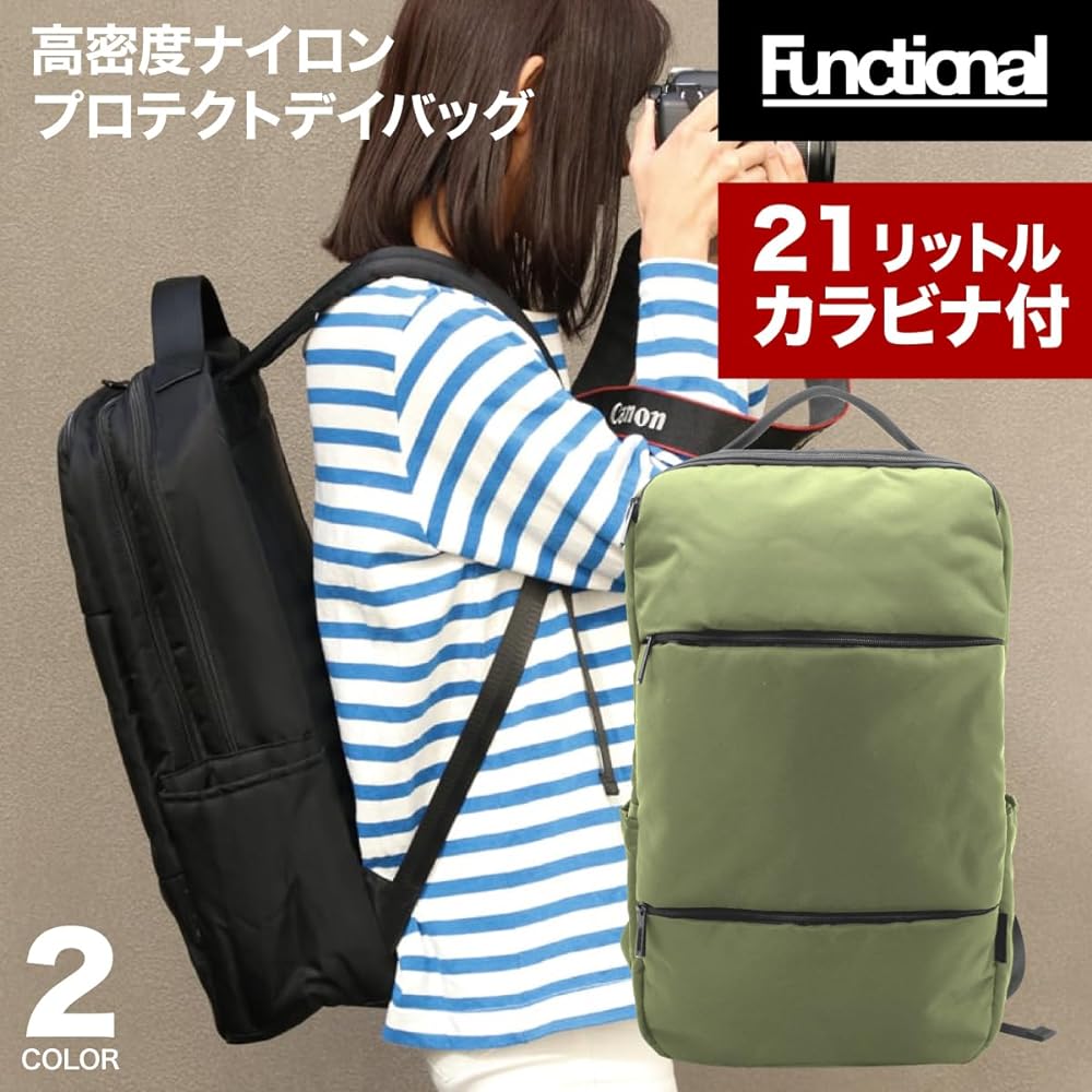 FUNCTIONAL "ROBERT" High Density Nylon Protective Day Bag Nylon RCB-046TI Rucksack Backpack PC Business Backpack Large Capacity Travel Student Bag Waterproof Commuting School Unisex Multifunctional A4 Storage Multi Pocket