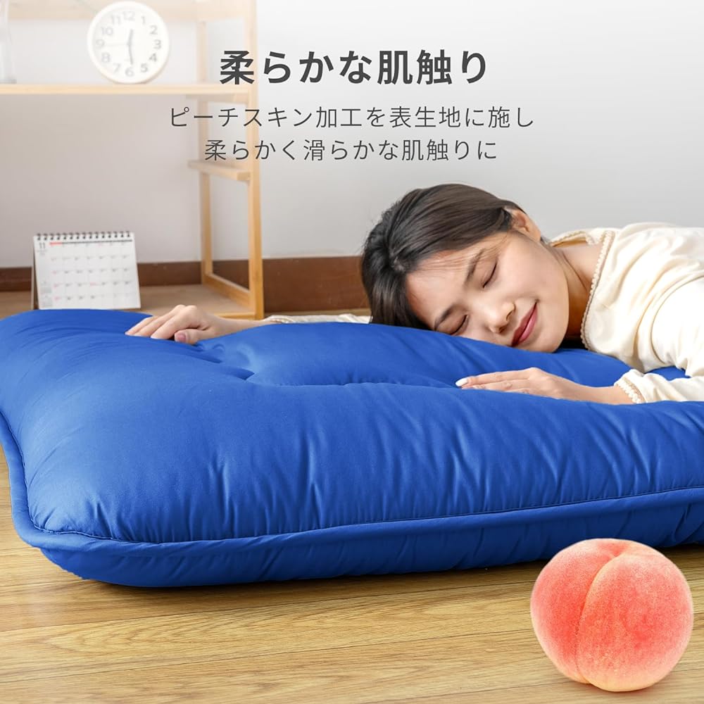 AZRA Futon, Washable Futon, Single, Three-Layer Structure, Firm Cotton, Tri-fold, Fluffy, Soft, Dust-resistant, 100% Polyester, Antibacterial, Odor Resistant, Mite Resistant (Thick Type, 100x210x10cm, Dark Blue)
