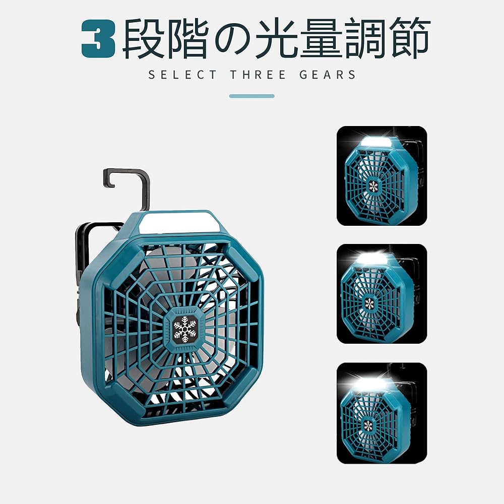 Portable fan, rechargeable camping outdoor fan, with LED light, remote control, 3-level adjustment of air volume and brightness, compatible with Makita 14.4/18V battery, for handheld, tabletop, and hanging use, small size (F)