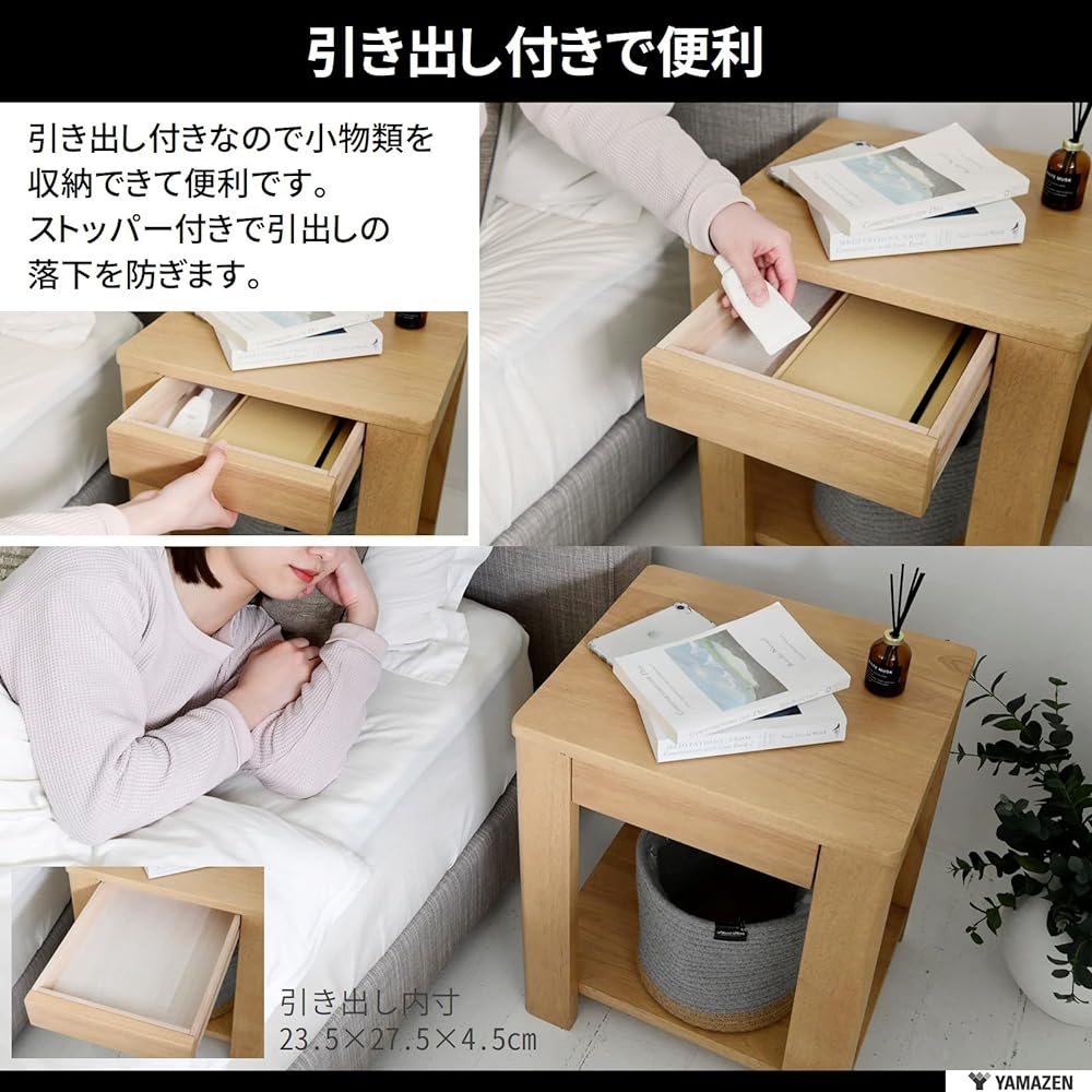 [Yamazen] Side Table [Completed Product] Drawer with Shelf Width 40 x Depth 35 x Height 50.5 cm Wooden Bed Table Storage Rack Bedroom Stylish Bed Kiwi SNS-5040(KW)