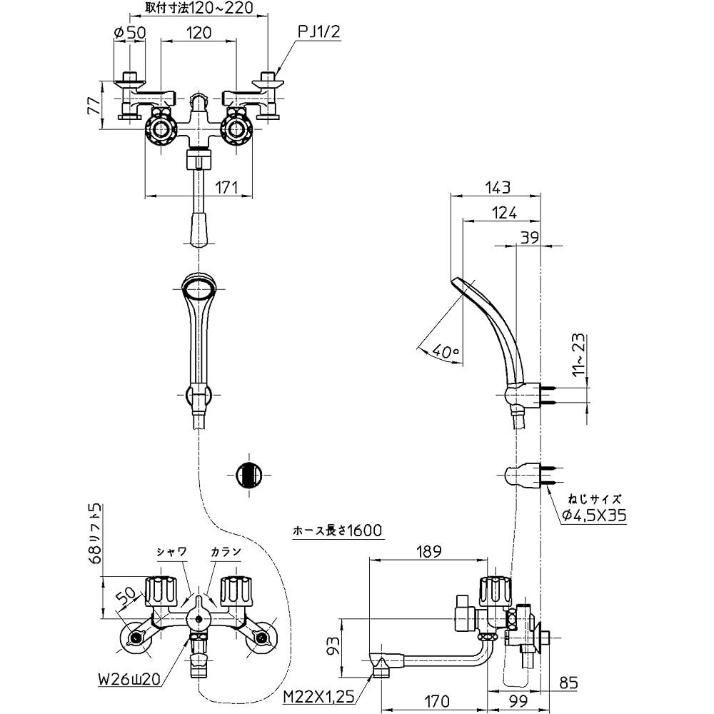 SANEI Two Valve Shower Mixing Faucet, Hose Length 160cm, Water Stops Temporarily at Switching Part, For Cold Regions, SK1104DK-W-13