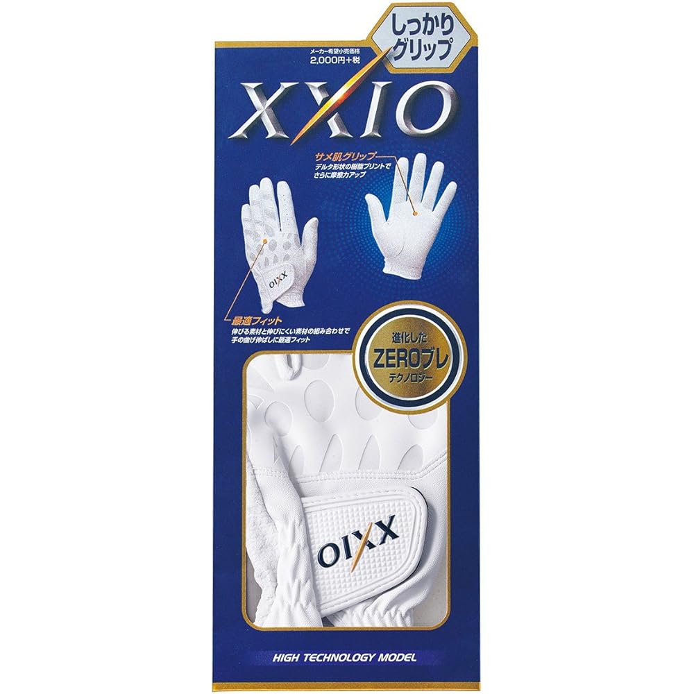 Dunlop XXIO Glove GGG-X010