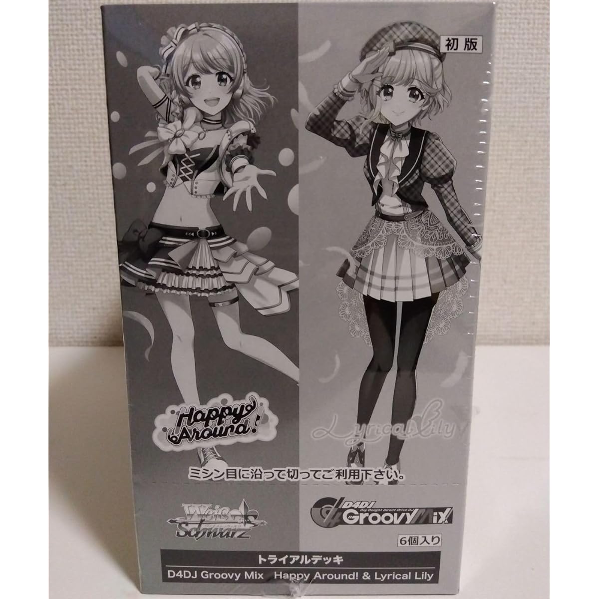 Set of 6 Weiss Schwarz Trial Deck D4DJ Groovy Mix Happy Around! Lyrical Lily