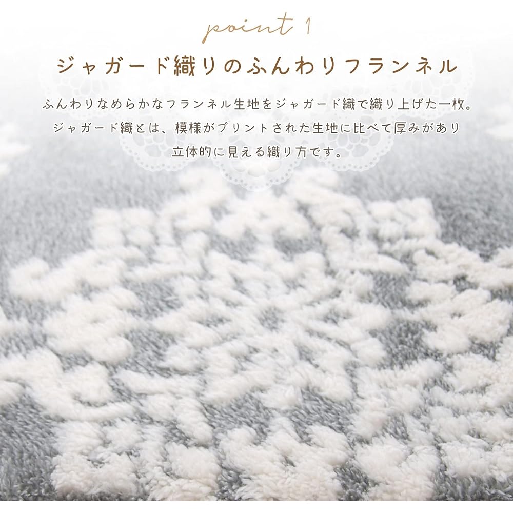 Hagiwara Hot Carpet Cover Scrunchie GY 185×185cm 240624909