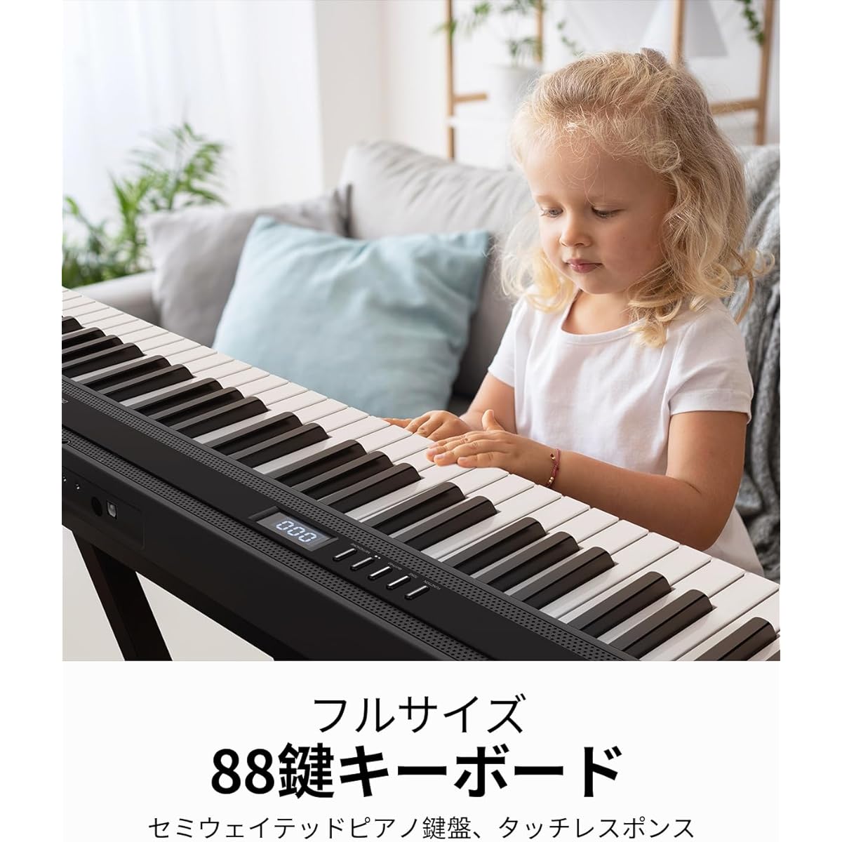 Electronic Piano, 88 Keys, Semi-Weighted Keyboard, MIDI Compatible, Portable, Thin and Lightweight, Rechargeable, 198 Tones, 198 Rhythms, Digital Piano, Touch Response Function, Beginners, Children, Piano Practice, Teaching, Stand, Petals Included SP-88S