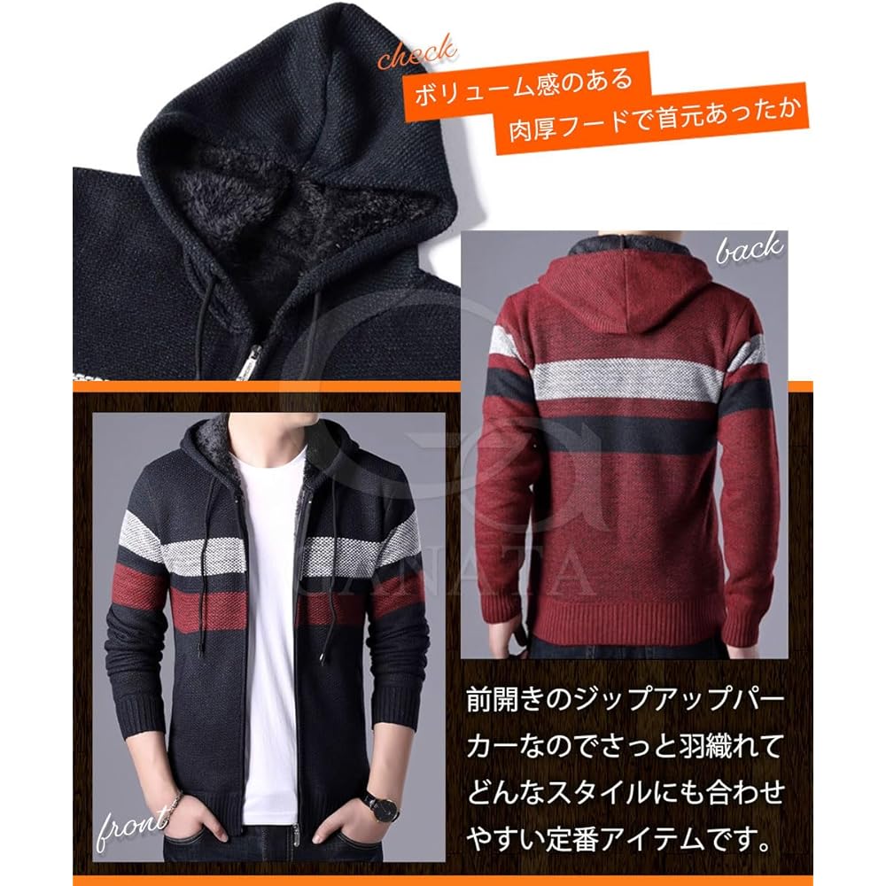 [Ganata] [Choose from a wide variety of 3 designs] Knit hoodie, men's, knit fleece, brushed lining, cold protection, hooded, zip-up outerwear