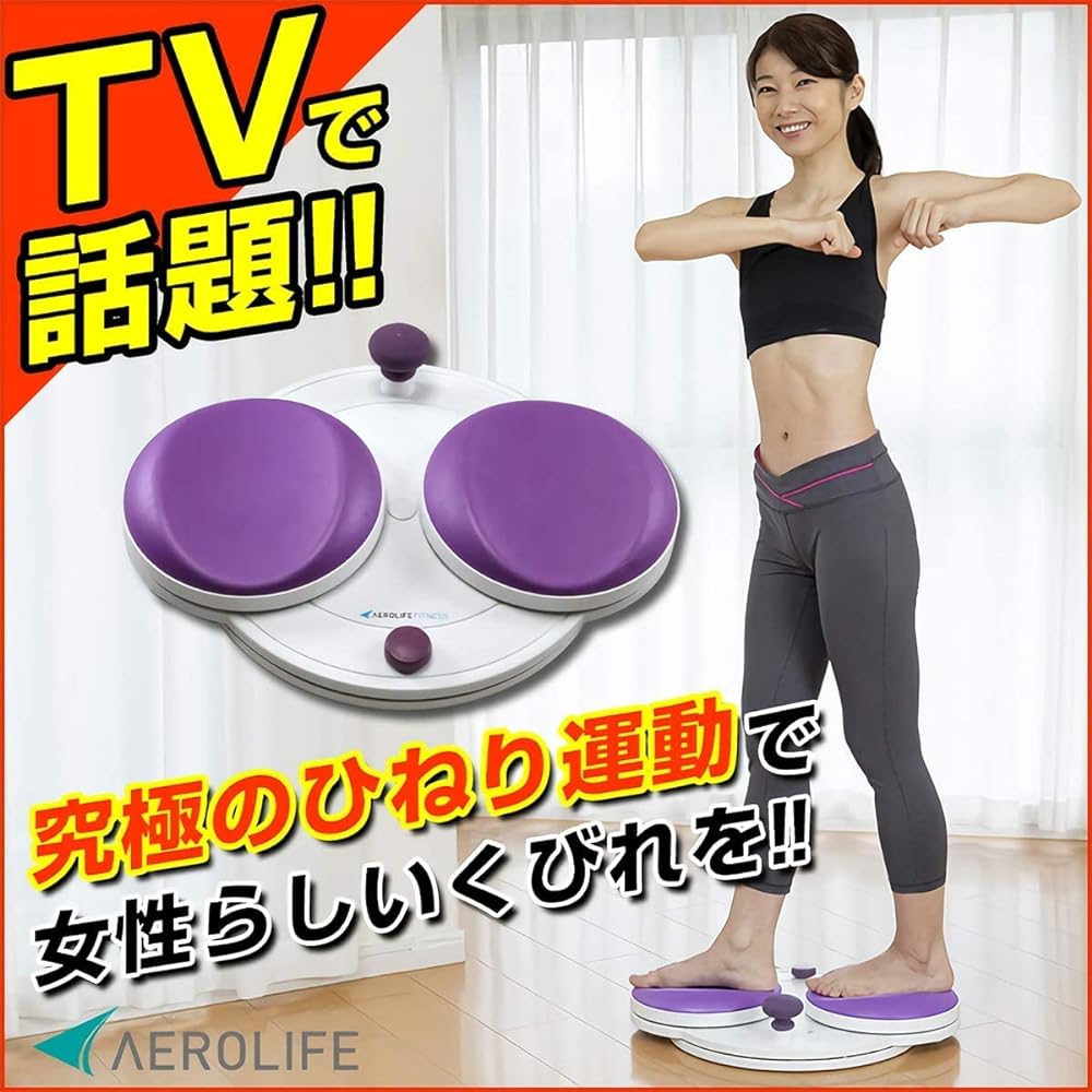 Aerolife Flacore Disc DR-9710 Beautiful Belly Twister Abdominal Oblique Muscle Exercise Twist Exercise Silent