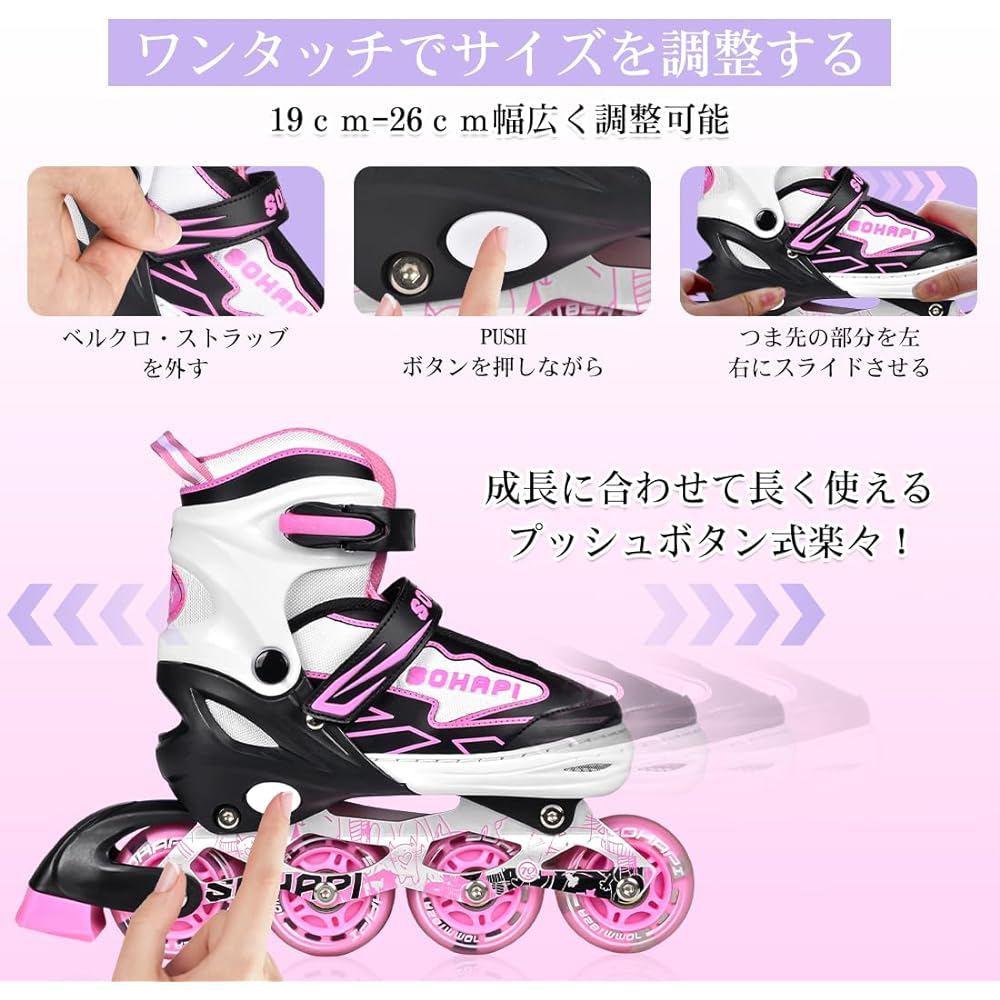SOHAPI Inline Skates, Inline Shoes, Roller Skates, for Adults, Children, Juniors, Roller Blades, for Girls, Boys, Beginners, Durable, Breathable, Safe, Quiet, All Will Shine, 4 Sizes Adjustable, Bag Included