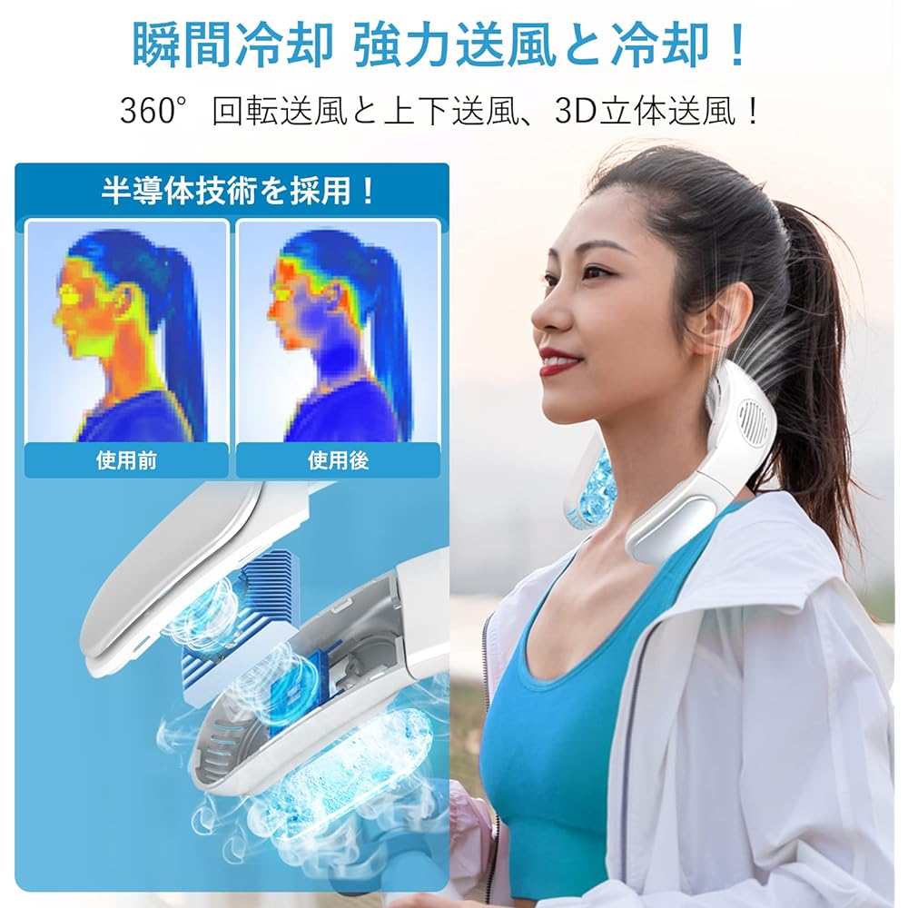 Gegizun Neck Fan, 2023 Dual Side Cooling Plate, Instant Cooling, 5,000 mAh, Large Capacity, USB Rechargeable, No Blades, Large Airflow, Powerful, Foldable, Portable, Portable Fan, 3 Levels of