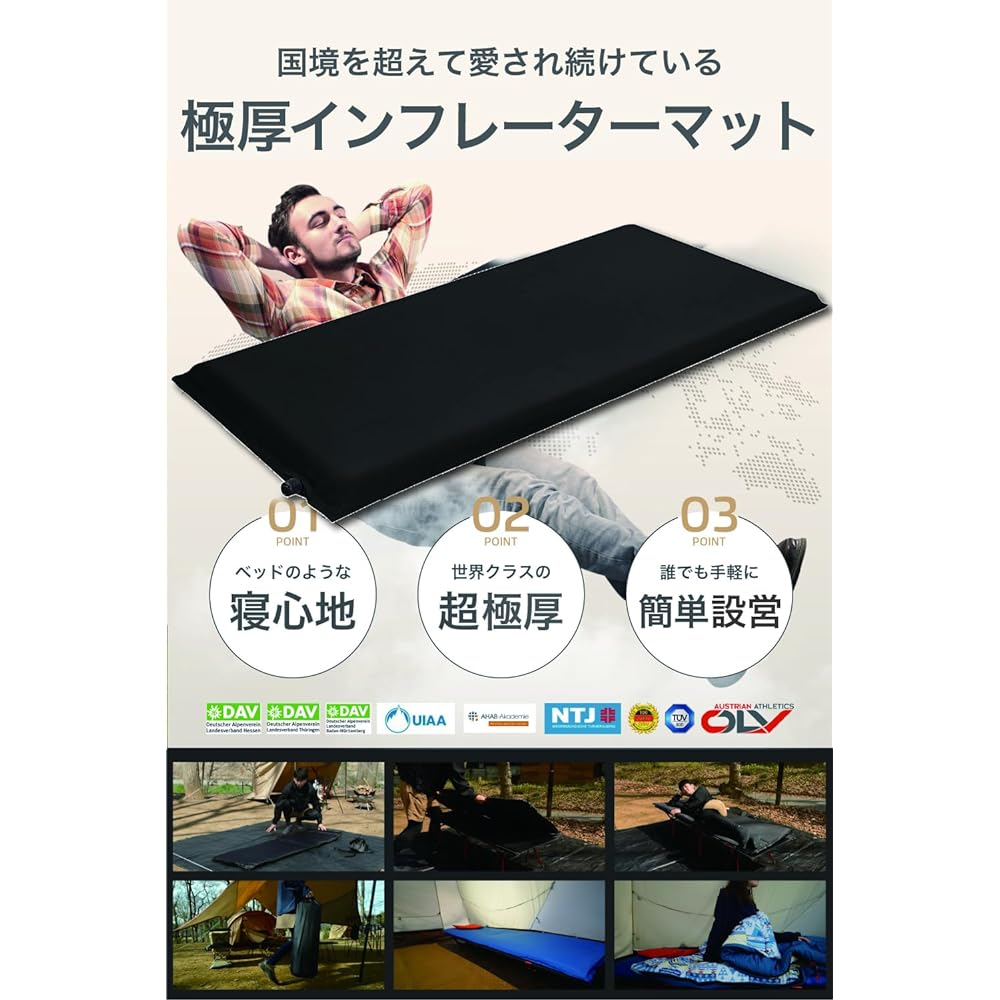 [Made in Germany x Europe x Inflatable Mat] ALPIDEX (Alpidex) Available in 8 countries around the world Extra thick (10cm, 6cm, 2.5cm) Length 200cm Self-inflating Inflatable Mat Camp Wide Inflator (10cm., Black)