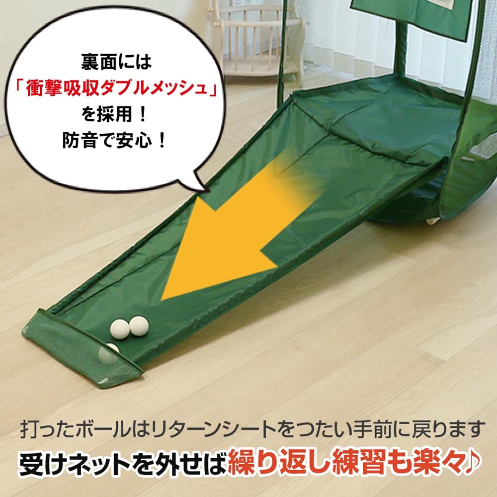 DAIYA GOLF Approach Practice Equipment Golf Practice Net Golf Practice Equipment Practice Equipment Training Equipment Approach Net Approach Master Short Approach Target Return Function Beginners Advanced Folding Storage Compact Shugo Imahira Pro Maiko W