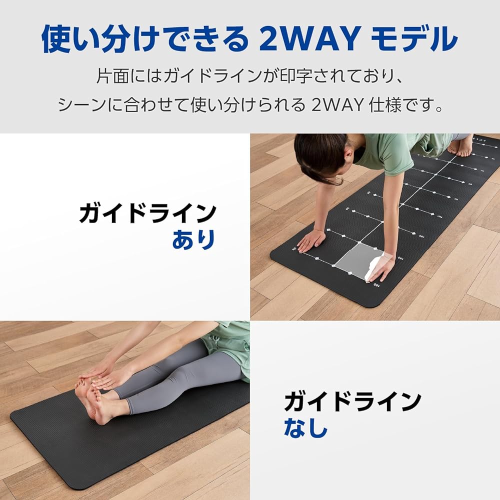 ELECOM ECLIA Sports Training Mat Yoga Mat Thickness 8mm [Comes with guidelines and a belt for convenient storage and carrying] Non-slip corrugated black