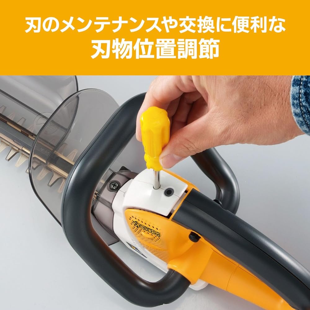 Ryobi BHT-3630 Rechargeable Hedge Trimmer