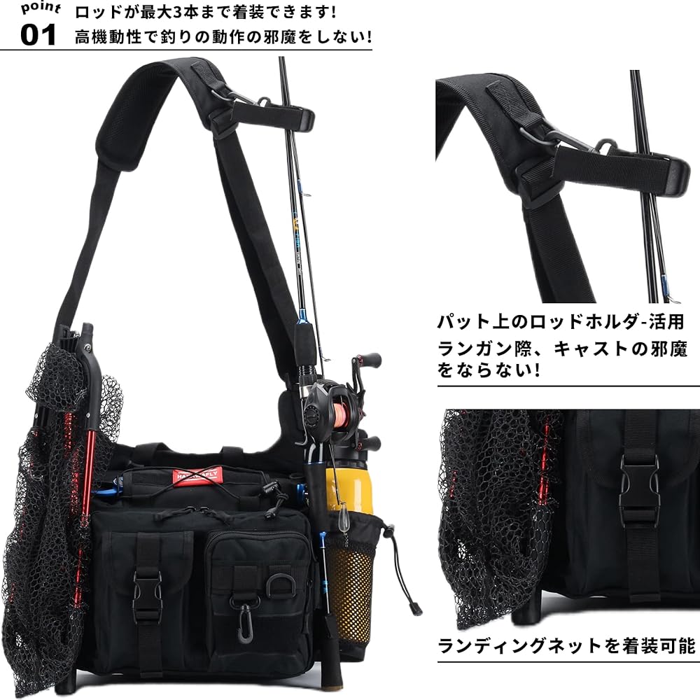 HAKAWAFLY Fishing Bag, Wide Mouth, Large Capacity, Fishing Bag, 5WAY Shoulder Bag, Waterproof, Fishing Bag, Movable Shoulder Pad, Detachable Waist Belt (Black)